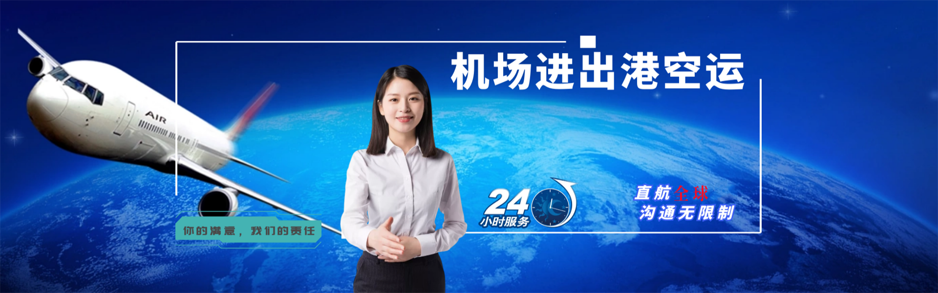 五河到加拿大物流公司-五河至加拿大物流专线-五河空运到加拿大-优时通物流有限公司